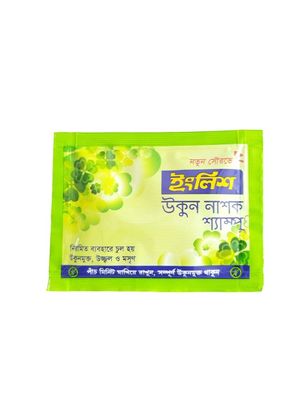 English Antilice Shampoo 8ml